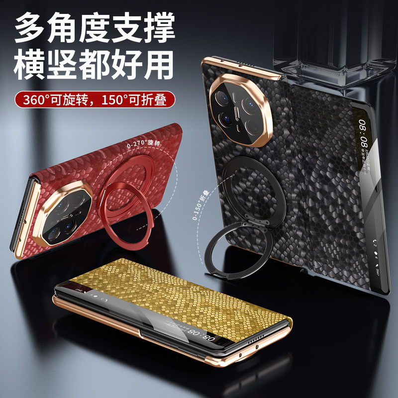 Suitable for Huawei Matex6 Mobile Phone Case Matex5 Collector's Edition Smart Window X3 Rotating Stand Genuine Leather Protective Cover