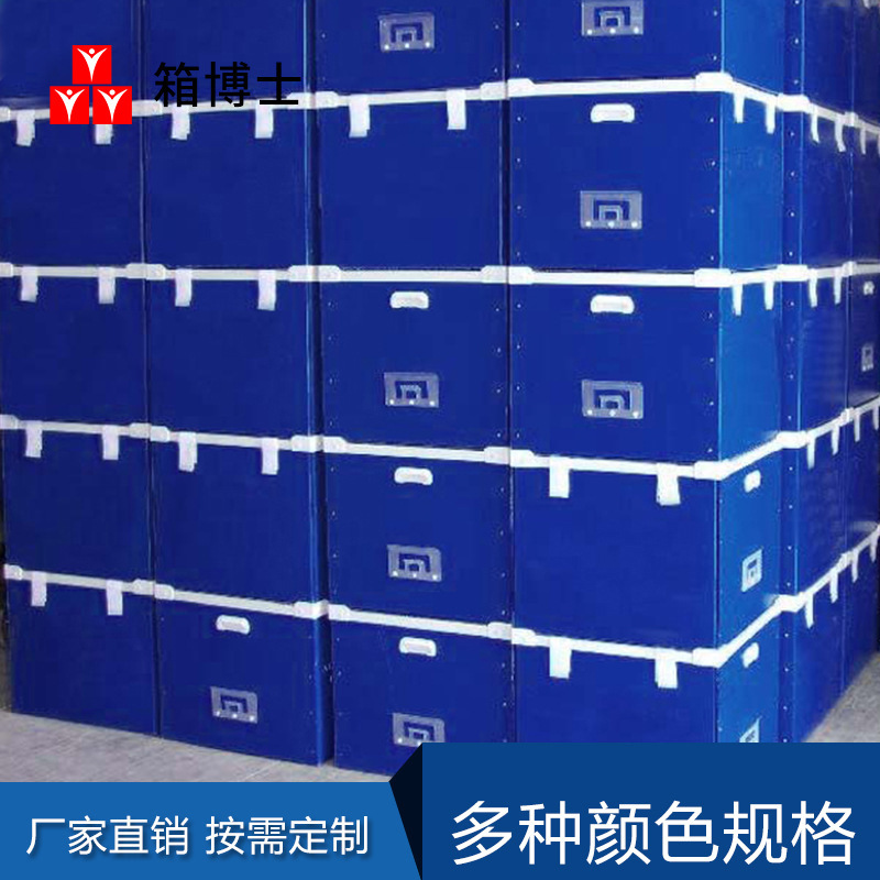 中空板厂家直供 pp塑料阻燃中空板 中空板10mm6mm12m