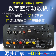 USB Bluetooth パワーアンプモジュール hifi ステレオ超低音ホームカラオケサブウーファーモノラルクロスボーダー専用