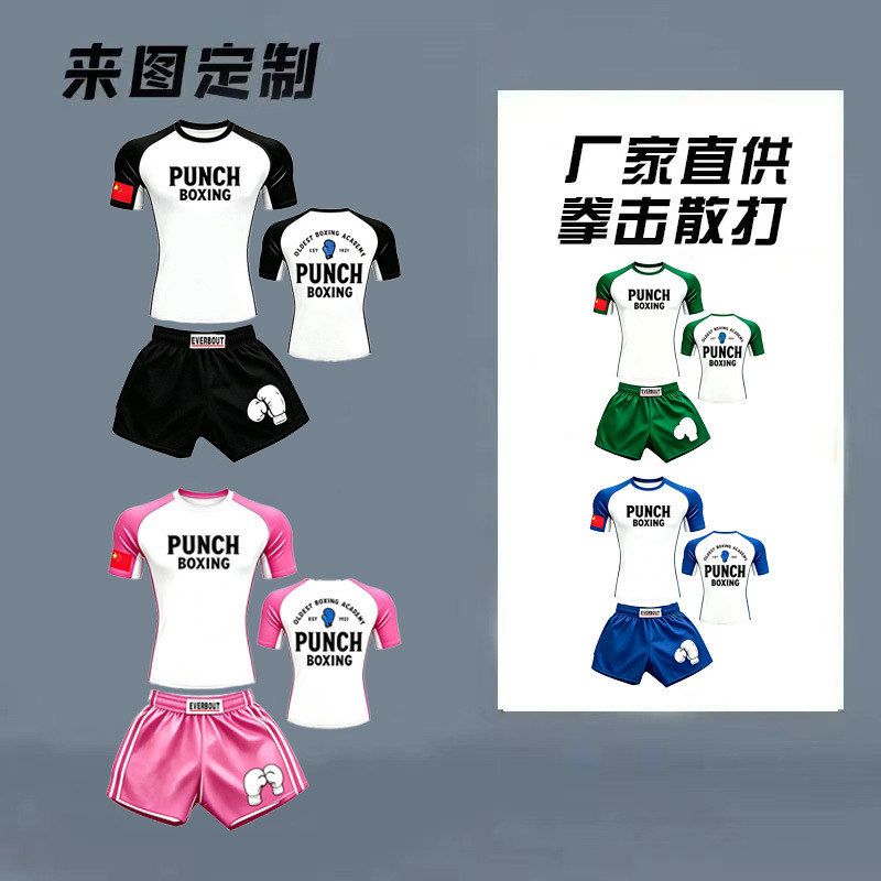 Boxing Uniform Ufc Kidsren's Fighting Training Sanda Fighting Uniform Mma Competition Comprehensive Muay Thai Short-Sleeved Two-Piece Set