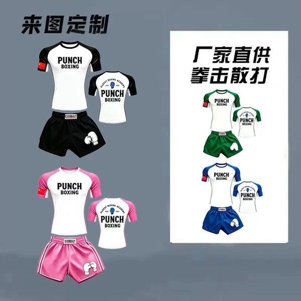 Boxing Uniform Ufc Kidsren's Fighting Training Sanda Fighting Uniform Mma Competition Comprehensive Muay Thai Short-Sleeved Two-Piece Set