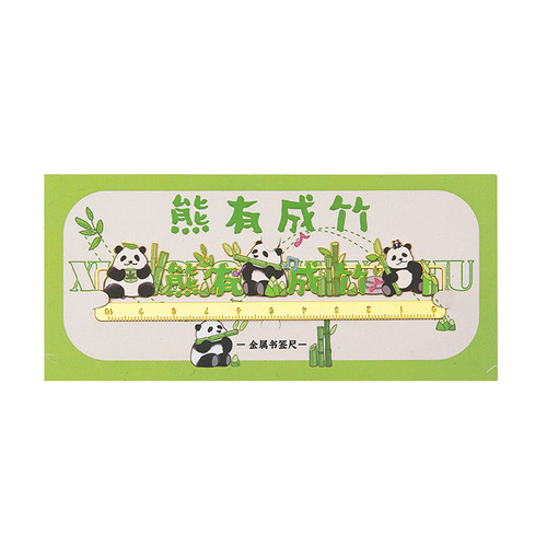 Panda metal bookmark ruler cute advanced reading book page clip art student ruler gift small gift