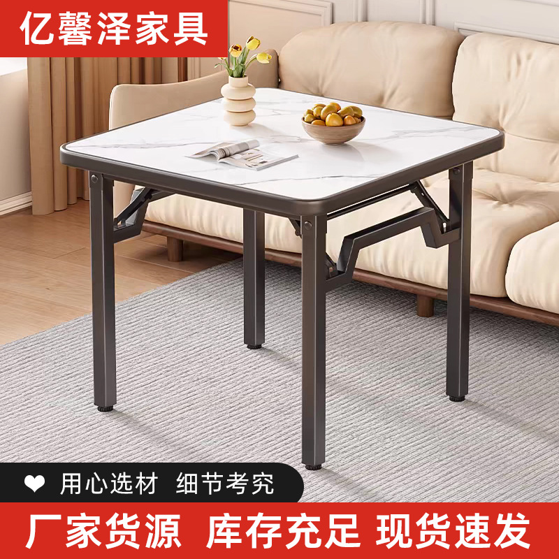 简易正方形餐桌家用掼蛋专用桌摆摊麻将桌小户型饭桌子可折叠方桌
