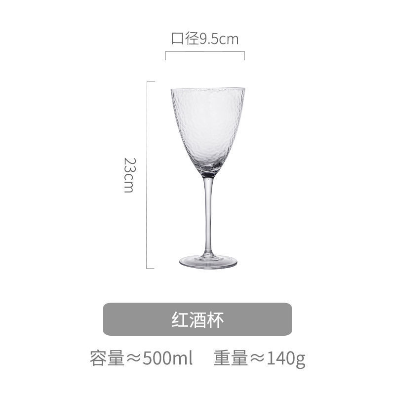 투명 레드 와인 잔