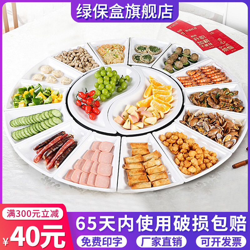 Chattering Internet Celebrous Platter Tableware Combination melamine Tableware Hot Pot Dinner Plate Dinner Plate New Year Party Reunion Platter suit