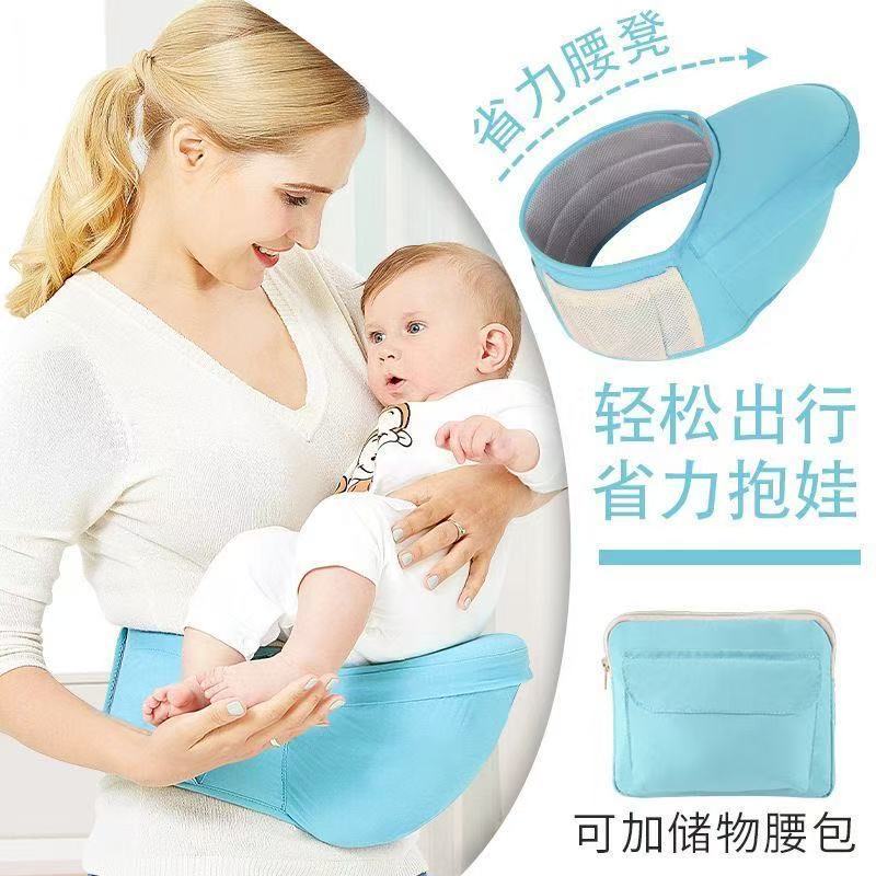Baby waist stool with storage, pure cotton, multi-functional, breathable all-season, lightweight and easy to carry, freeing up your hands.