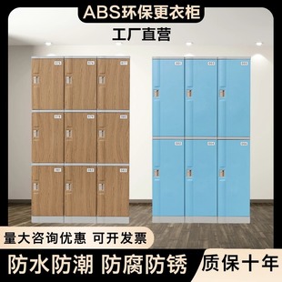 ABS���ϸ���������ԡ�҃����Ӿ�^��ˮ�Q�����Ҏ��i��ř�