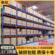 工业库房大型仓库立体库高位重型货架五金工厂加厚托盘式仓储货架