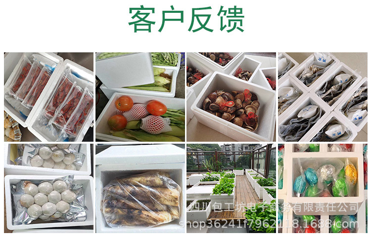 邮政详情页_08.jpg