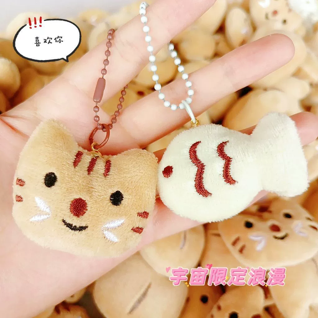 Plush creative doll, keychain, backpack accessory, kitten, Birthday gift