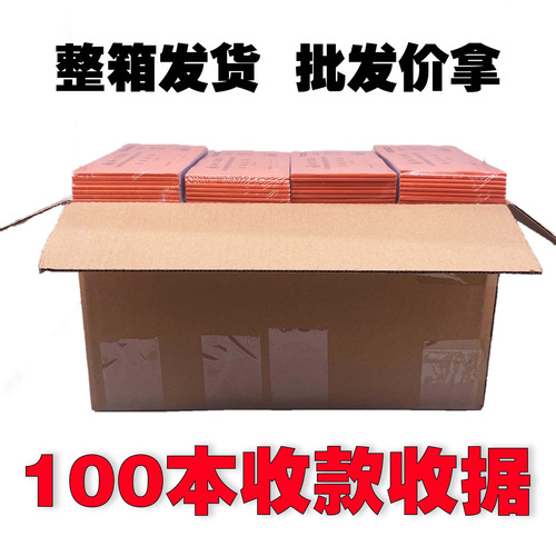 Receipt 128B single/double/triple column multi-column 40-page carbonless copy paper receipt ledger