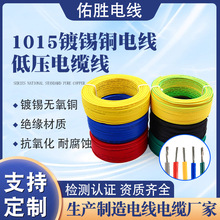 led��������B�Ӿ�����1015-20#�Դ��PVC��a�~��Ӿ����S�����l