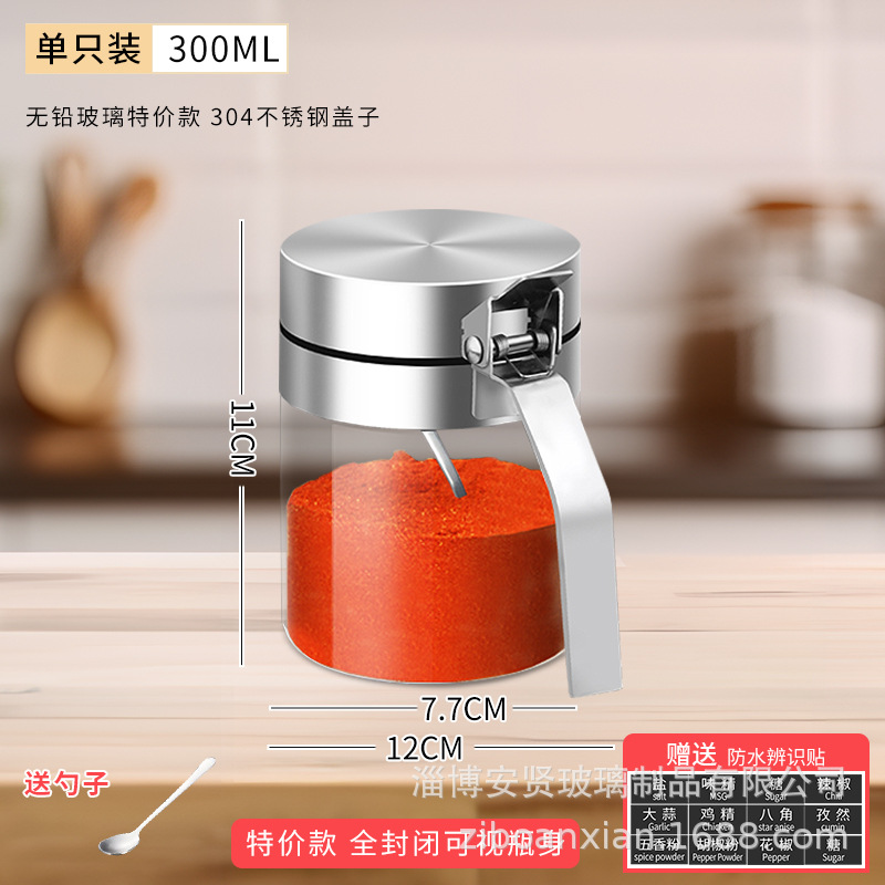 Condimento caja de vidrio condimento frasco condimento botella de acero inoxidable condimento almacenamiento hogar cocina sal tarro de Chile tarro de alta gama