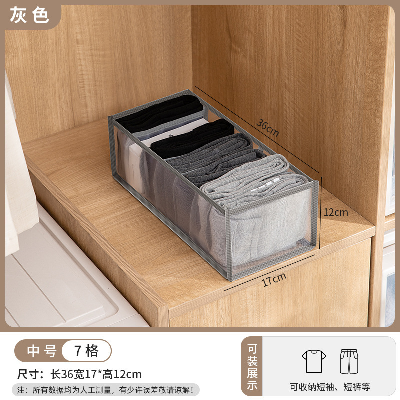 Pantalones de almacenamiento artefacto compartimento caja ropa suéter bolsa organización partición cesta hogar armario en capas ropa