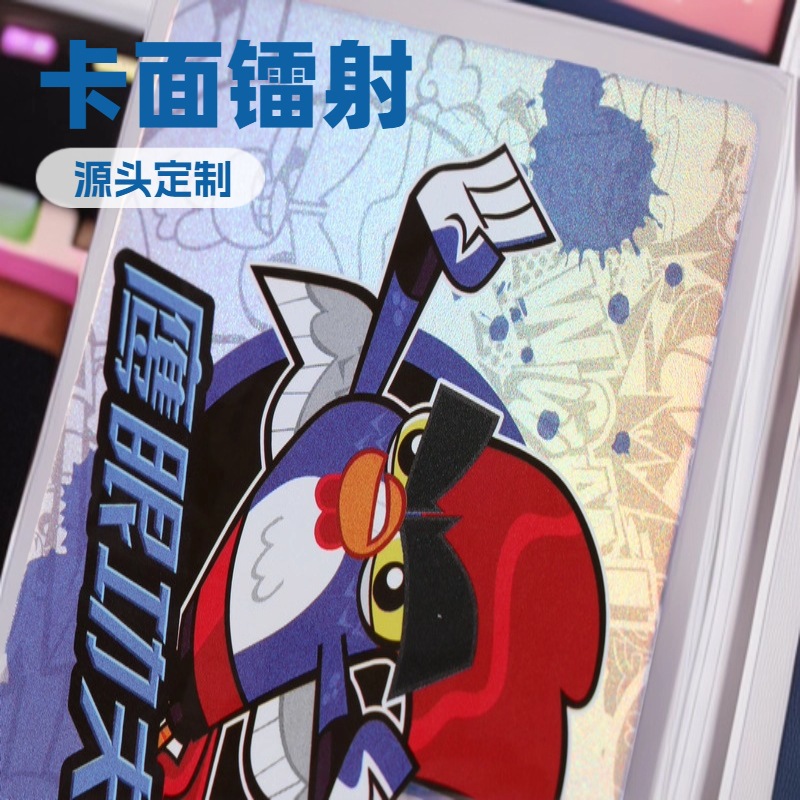 整盒游戏卡片pvc镭射卡明星应援闪卡狼人杀桌游卡牌动漫游戏王卡