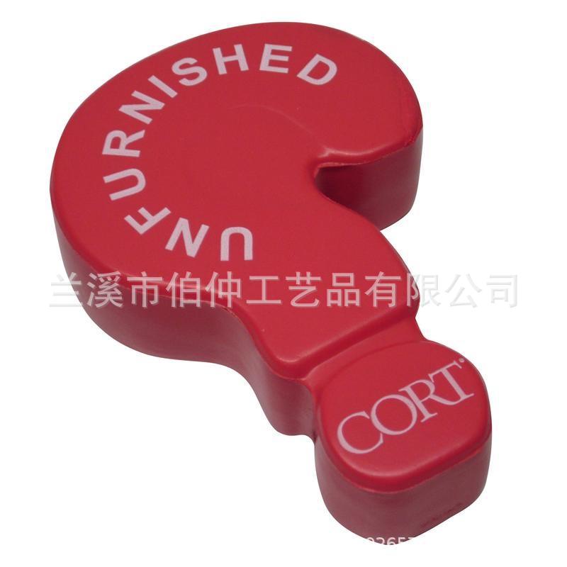 速卖通商品问号符号玩具PU压力球印刷logoPU发泡儿童玩具厂家直供