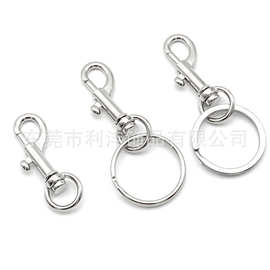 现货批发diy锁匙扣钩扣金属钥匙圈链条 龙虾扣链条公仔塑胶五金件