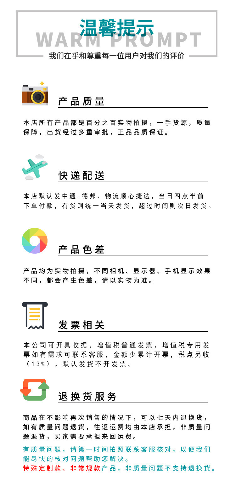 O1CN01MBclPT2FYaWn5ITXZ_!!9547