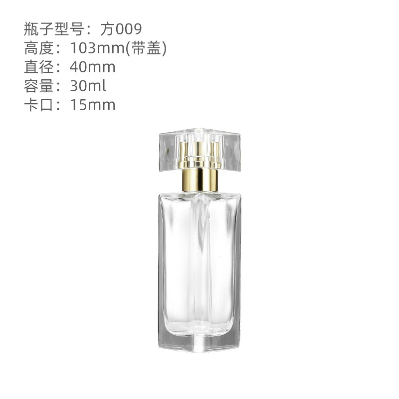 现货30ml香水瓶50ml热销卡口三角香水玻璃瓶跨境热卖