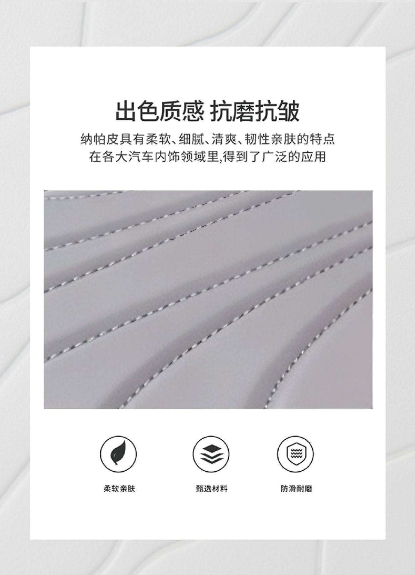 Simple and universal car armrest box heightening pad, Nappa leather, extended, widened, and thickened central armrest box pad, elbow rest