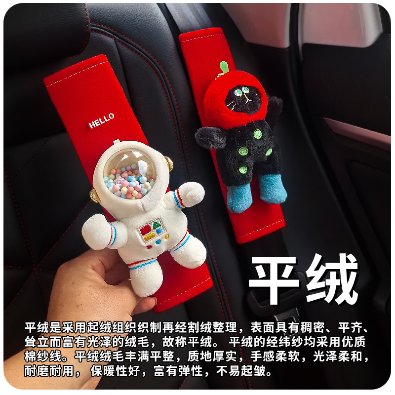Car Seat Belt Cover Shoulder Pad Cute Plush Cartoon Car Seat Belt Decoration Car Shoulder Strap Shoulder Pad for Women