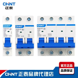 其他低压电器;塑壳式断路器;低压接触器
