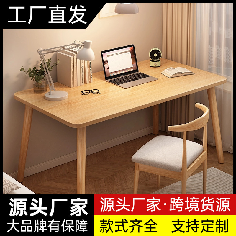 Table, Room, Bedroom, Computer Desk, Gaming Chair, Simple Desk Set, Student Home Bedside Work Desk, Study Desk