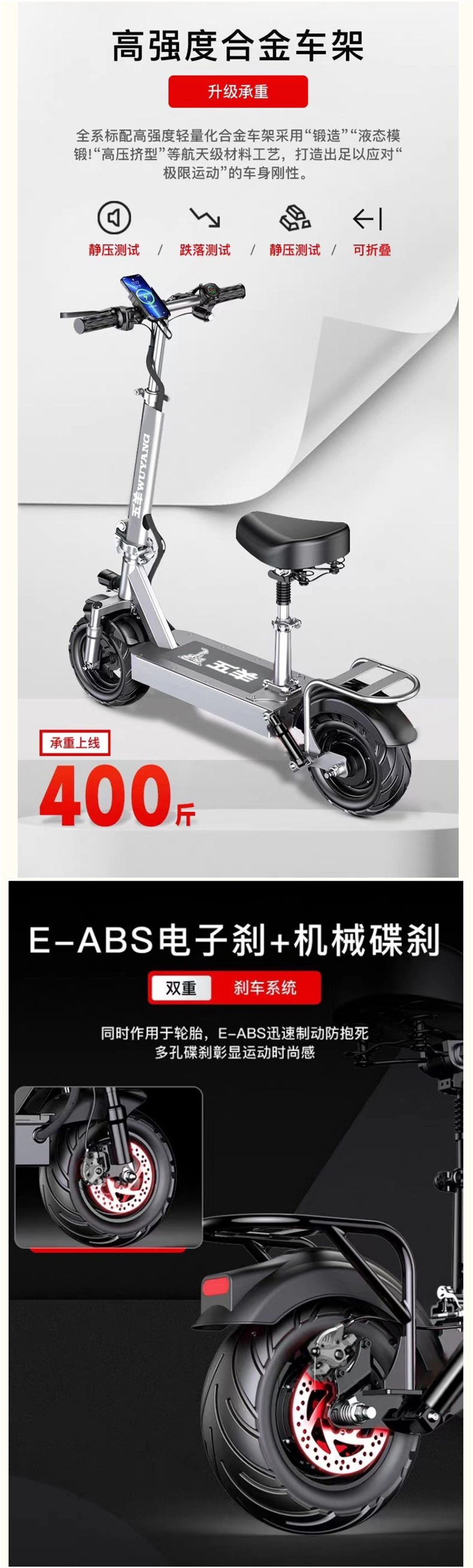 Wuyang Electric Scooter, Foldable Electric Vehicle for Adults, Small Two-Wheeled Mini Electric Bike