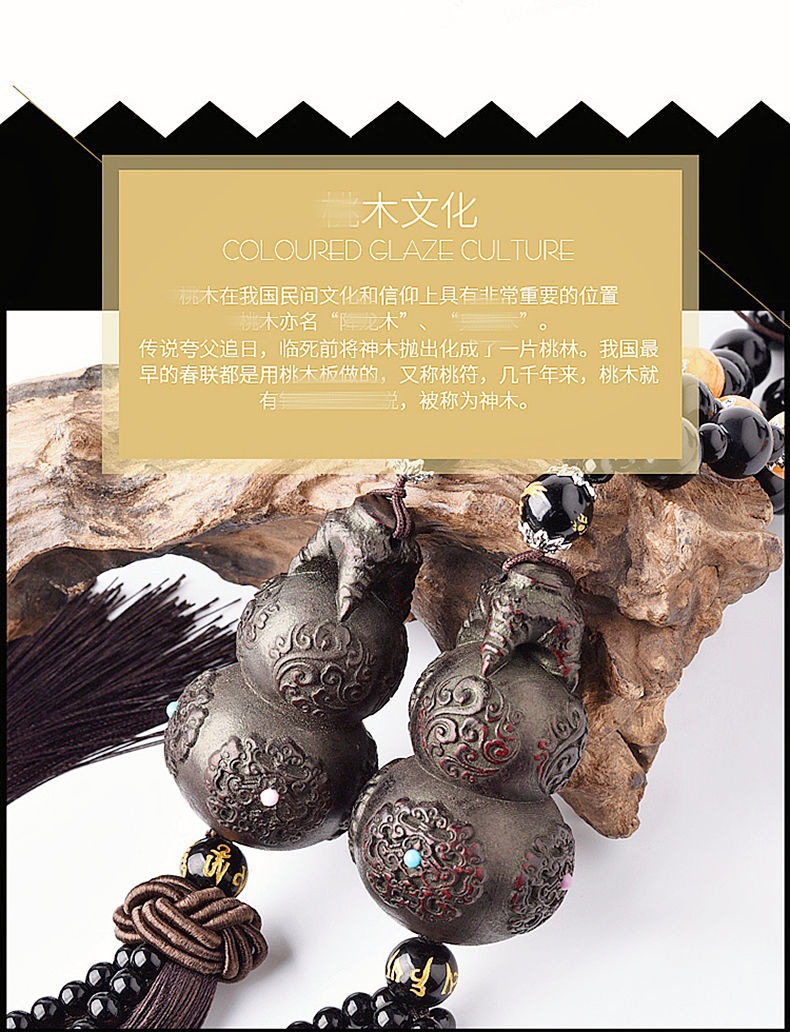 Car Perfume Gourd Pendant, High-End Peach Wood Car Pendant, Long-Lasting Light Fragrance, Safe Car Perfume Pendant