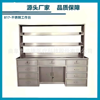 源头产地品质保障医用不锈钢工作台不锈钢工作台妇科电动手术床