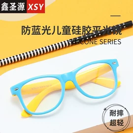 太阳镜;骑行眼镜;框架眼镜