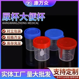 试管、滴管;摇床、振荡器;实验室耗材