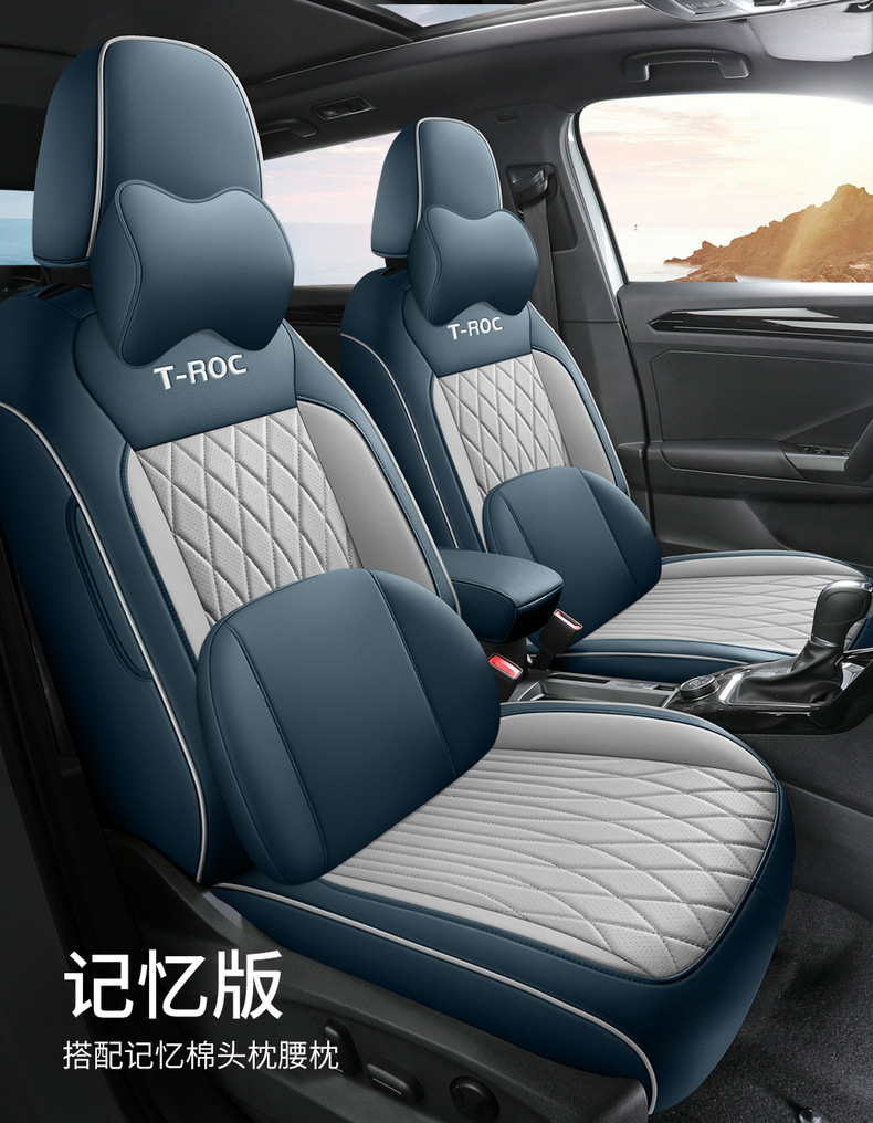 2022 25-Year-Old Faw-Volkswagen Tange Special Car Seat Cover Fully Surrounded Breathable Four-Season Leather Cushion Seat Cover