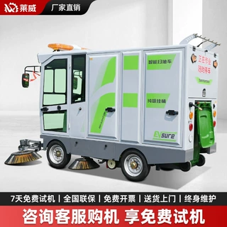 仓库扫地机 工厂扫地车车间清洁专用机型电动扫地车 多功能清扫车