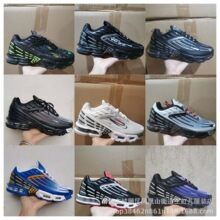 ���Q���lTN 3 Vapormax PlusTM�������|�ٴ����e�\������Ь