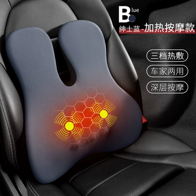 Waist support – Pad Car Lumbar Support - waist-support-massage-hot-compress-cushion-blue-great-gift-comfort-upgrade