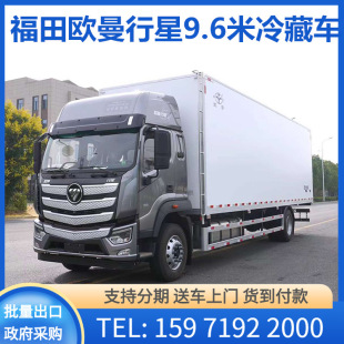 ��������W��9.6�����܇ ���r�߹����܇  ؛�\ȫ�̜ضȿɿ�