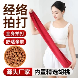 足浴液;暖贴、暖宝宝;祛螨包