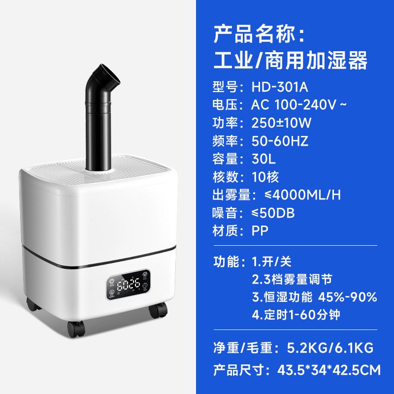 humidificador de gran cantidad de niebla supermercado industrial vegetales frutas pescar fresco puesto de arroz de aire acondicionado pulverizador