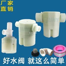 ��Ʒ���]ȫ�Ԅ�ˮλ�����y4��6��1��ˮ��ˮ�����ϸ����y�T�Mˮ�y