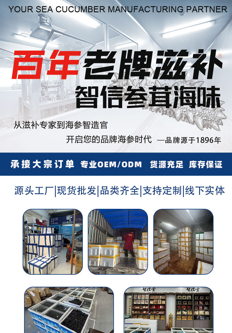 Ready to Eat Sea Cucumber Frozen Cooked 500g Vacuum Packed Seafood Supply overview