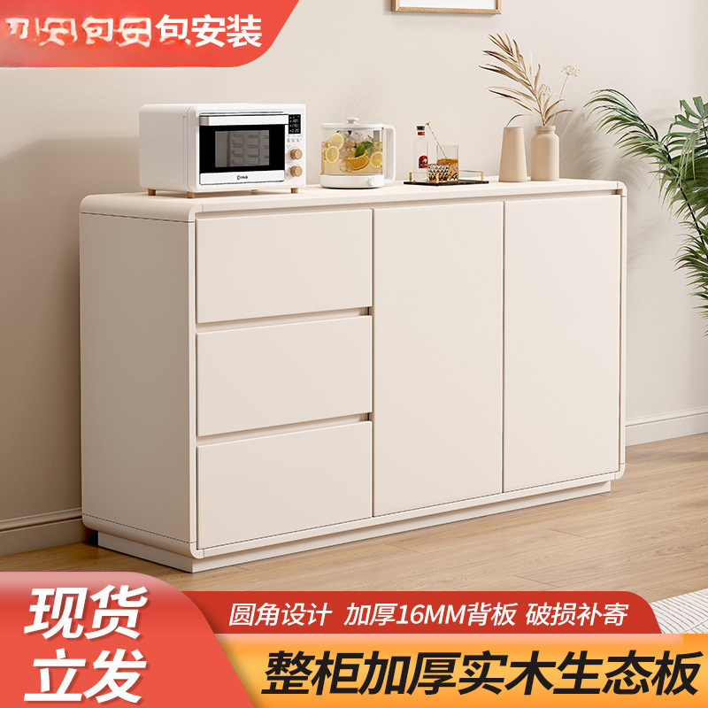 全实木餐边柜家用多层储物斗柜新款客厅简约现代灰色茶水柜储物柜|undefined