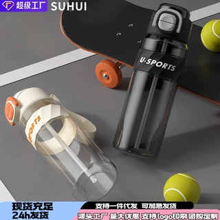 高档运动水杯塑料手提弹跳大容量礼品水杯大容量户外登山礼品