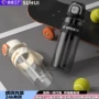 弹跳手提登山运动水杯