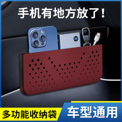 車載収納ネットポケット手形カード携帯電話置物多機能サイド収納袋自動車用品大全