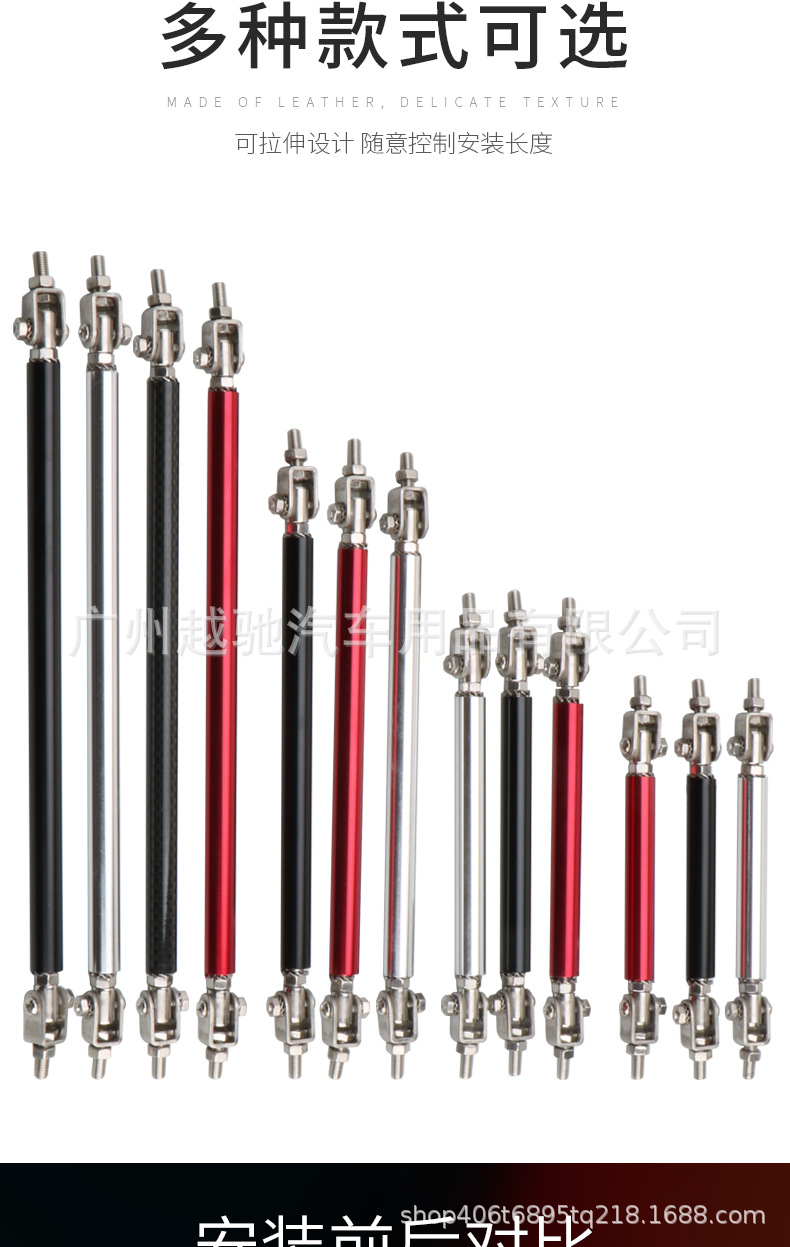 汽车前铲拉杆_02