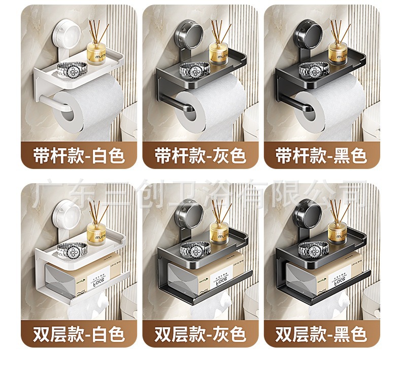 厕纸架-详情页 (4).jpg