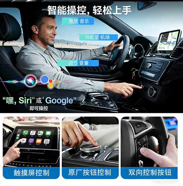 Cross-Border 2-in-1 Carplay Box Wired to Wireless Android Auto Adapter Car-Machine Interconnection Box