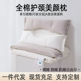 保健器具配件;花草枕;经络保健器材