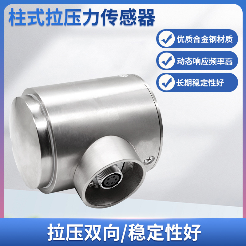 ¡��LCZ-202L���ش������߾�����ʽ��ѹ��������ԤӦ��������ģ��